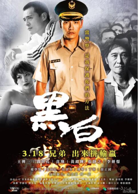 《纱仓まな大战黑人》
